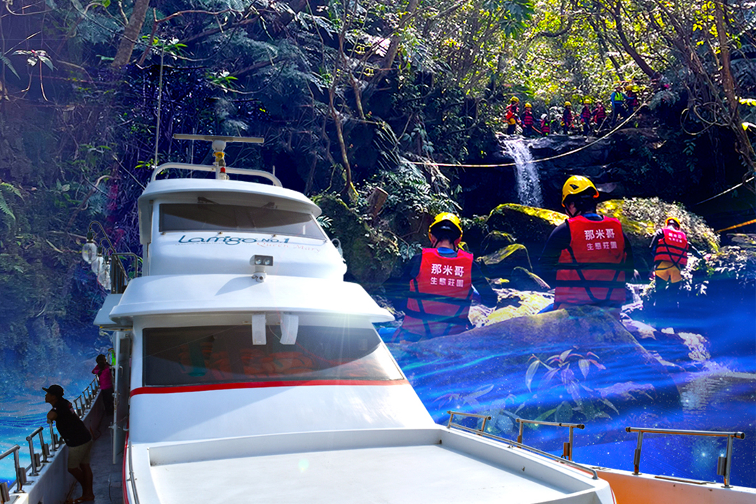 【新北】《溯溪+外燴+遊艇》戶外體驗1日