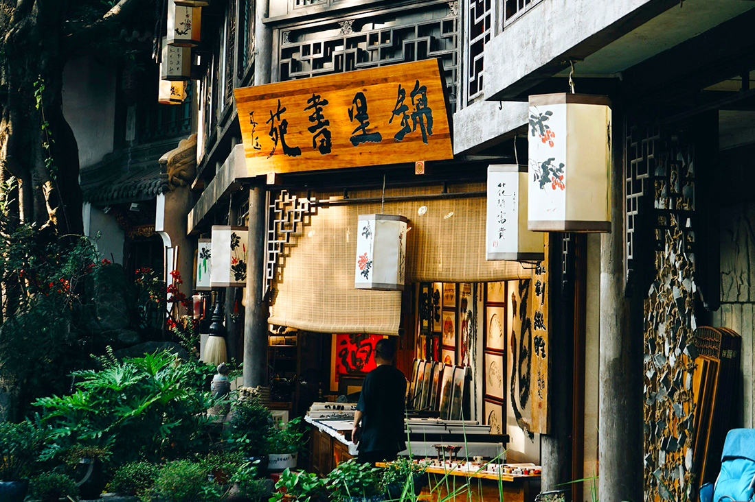 【四川】慢步成都・萬象重慶<font color="red">自由行</font>8日