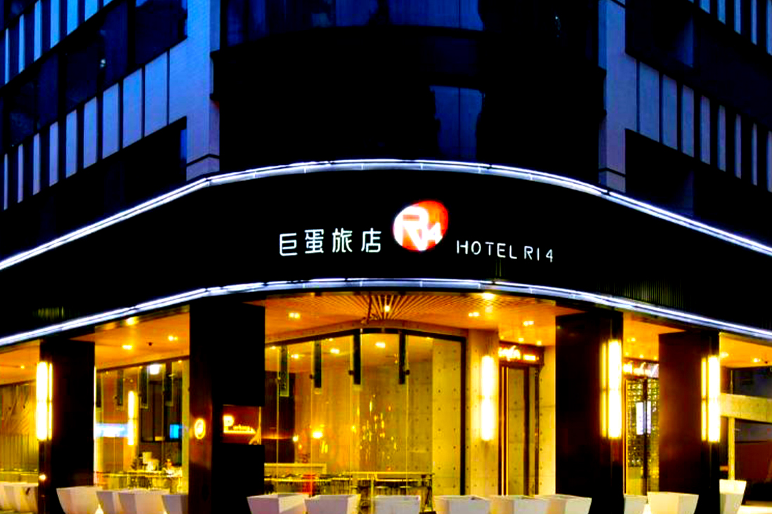 【高雄】台灣自由行-巨蛋旅店3日